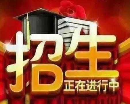 安徽成人高考報(bào)名流程有哪些？要多少錢(qián)？