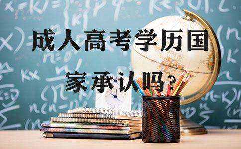 成人高考語文易混淆知識點整理歸納  考生速來圍觀千萬別記錯！